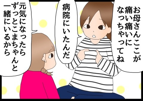 {B4C2110B-B4D6-4AC3-AB1B-557DFF587C1F}