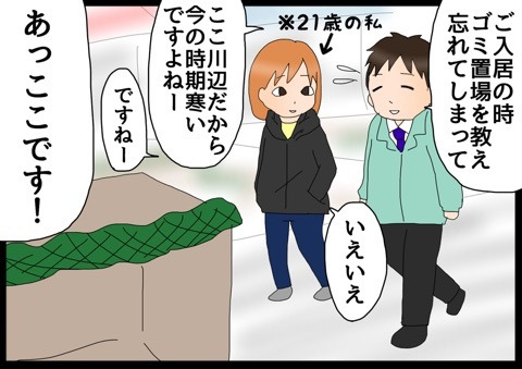 {E7BA901A-8728-4A2C-AA93-4E8B3A9C41A6:01}