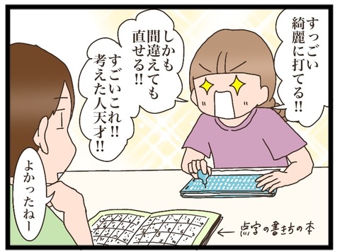 8C3BF976-C1A5-445A-9607-4B24381882EC