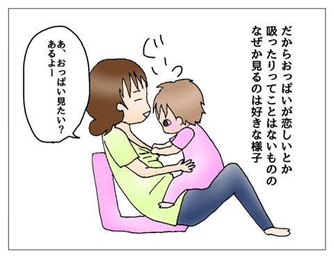 {B19D11E2-86DF-459E-A3C0-4E2A994BCD1E:01}