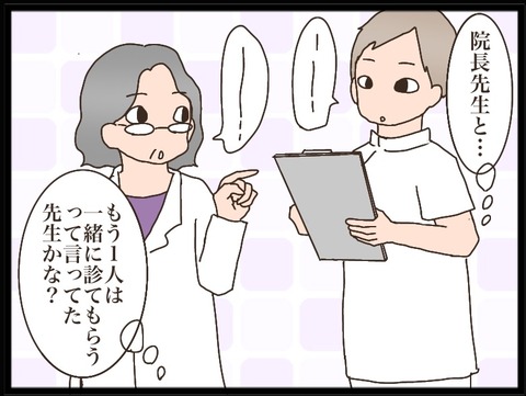 2402BABF-2652-46F0-8BC8-E44C947C6AF0