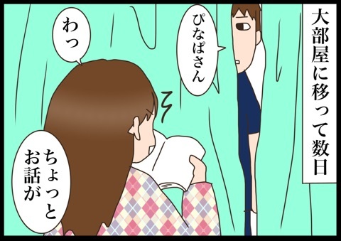 {FB2C2905-C790-49B0-A9E6-A4B213411E28}
