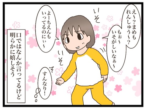 AB82F012-EA91-400C-AA48-D7FA688C9436