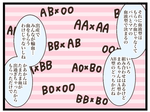 8A108001-FAA3-4371-8DCB-7D13E5D29660