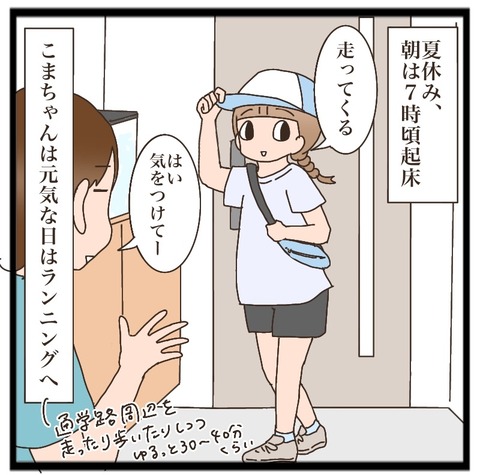 4DD4F034-EC85-45C3-8EE2-7BBF0D082F27