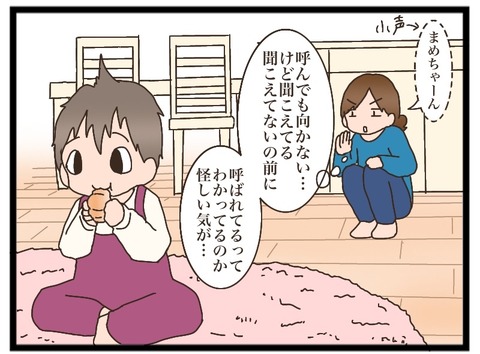 57AF56E9-E70F-42E5-BD87-98AABEA6BC0C
