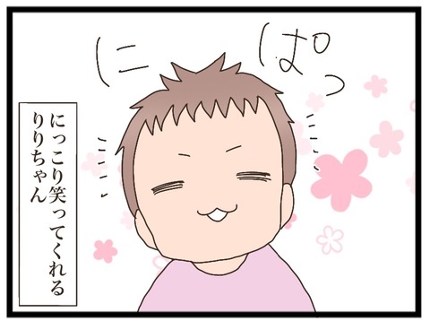 BCBE4A31-2BCF-4AA5-A069-73FC27004DD3