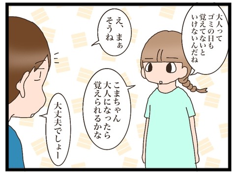 36F9082A-8627-403C-B271-75E7A46D7862