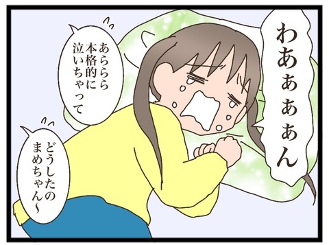 4E04B5F7-379B-4328-B2F1-DC1DC61ACFBF