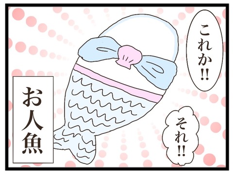 83B3CB8F-8487-4446-AFD0-71910C50229E