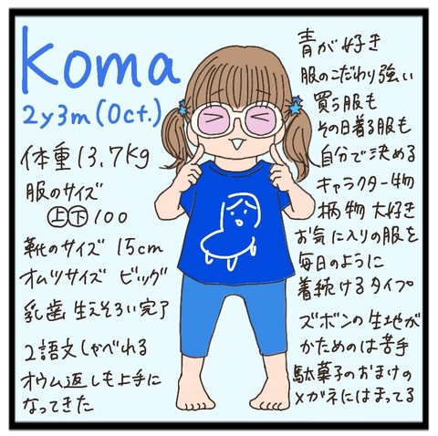 F4BE44C3-4E52-46A2-AB09-5D1F7ED7947A