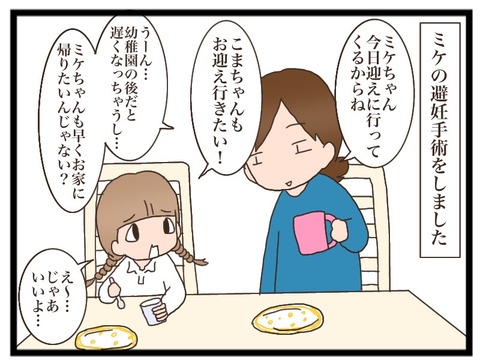 9F1E3B2C-7169-4E21-8E23-6896CC53566B
