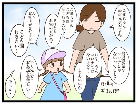 AA709BF0-7332-4CA6-A325-FE9C3361A9A4