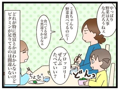 5B561E3E-0CC1-46E3-BC7D-B0171BBCEE5E