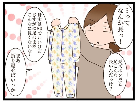 CEAE5F7B-111B-46B8-A104-9D4F13024CA0