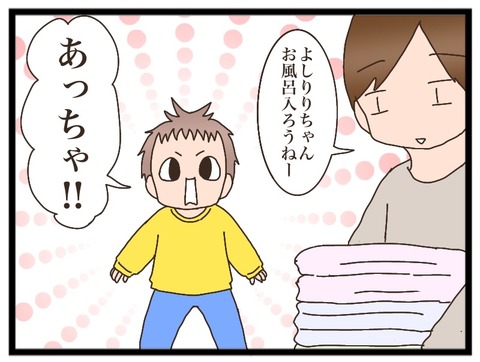 D0FAAF54-EFD3-4DD1-A0B0-144315EFDDDE