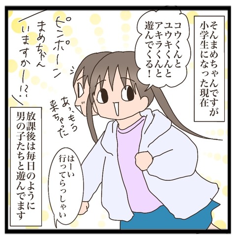 8F9D0E13-F03C-4DB7-AA4A-CA9C77E1B2F4