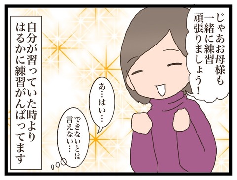 5202868D-12D0-4953-B7D1-CA274793A908