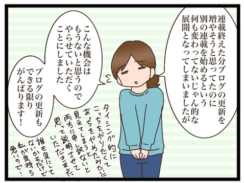 3C2DF3DA-B38A-434D-9F8F-670B11F89450