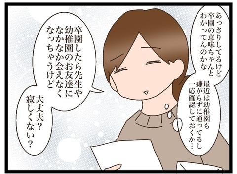 26BAAECD-1E69-4443-A322-CA6141404C3E