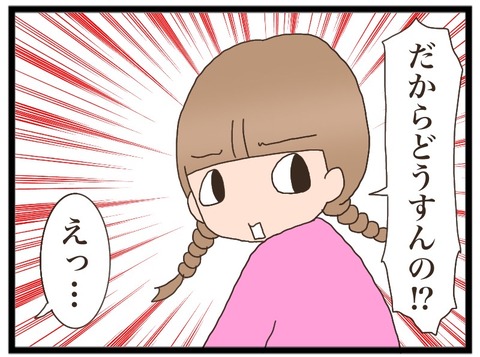 75FE4142-4CED-4B3C-96F4-D11EBBB83825