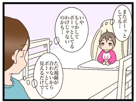 3929A779-705D-491A-88B1-5669D4BBD884