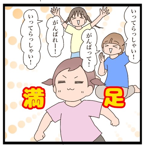 FB2BFB63-FBFD-43DA-A203-0DA5DD4BE4B9