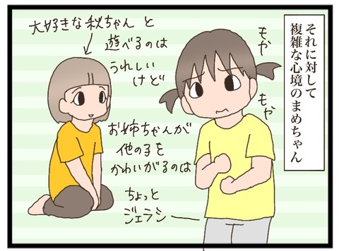 1F6E6BE1-9D58-442D-BFF3-15CB484A0803