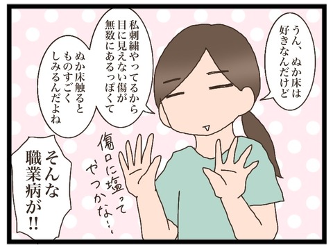 E9B0DA54-2671-4050-B03D-1CC9F64BB779