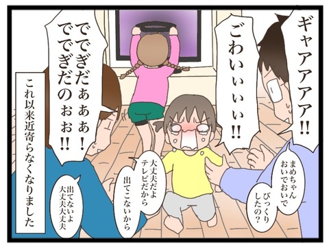 8EE34CA6-DB92-4ED2-AEF2-998B7DD3F78F
