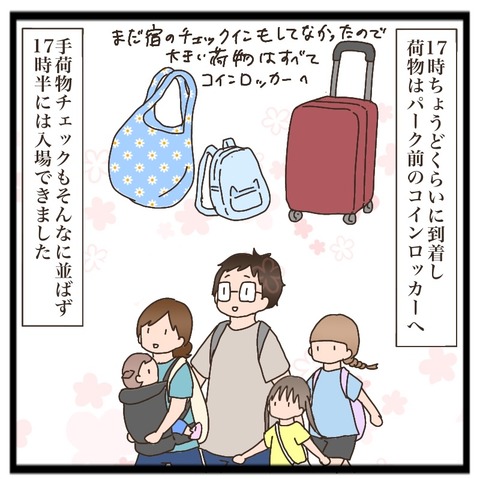 12B10641-ADB9-4E87-8984-DA92E237BD25