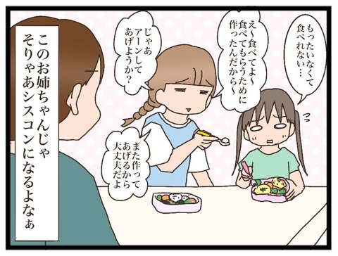 525EF711-1101-4FAC-8B58-B5A23F4265B8