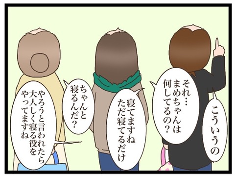 404C6D19-331D-43EA-AF26-327A36A4113A