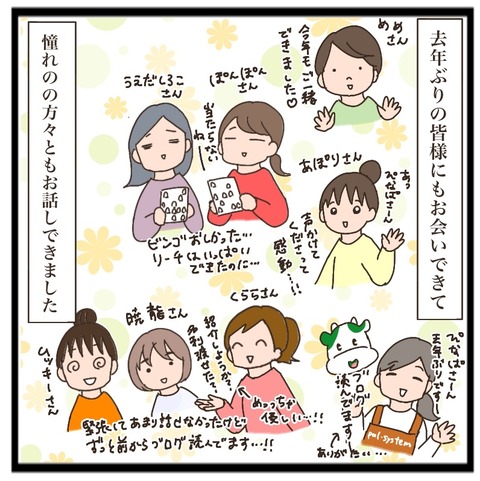 B9921425-3DC2-4C8E-A784-C49FCF36DC3C