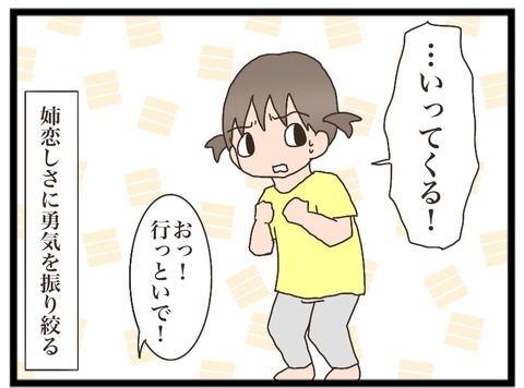7B5A1A54-4568-4029-B859-280DF95BCD5D