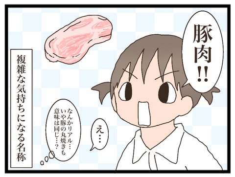 61A6EBDE-ED2B-4CE2-A5CB-264986E7D3B4