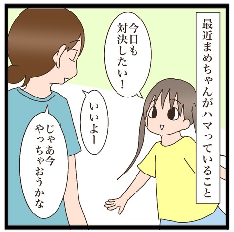 5174D17C-C3F7-48E5-BFE8-19341AFC15EE