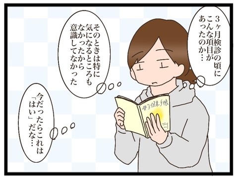 AD2FE766-0C89-4C12-A2C9-38A9BF79599F