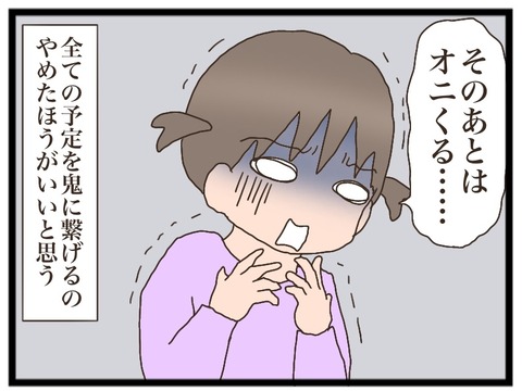 76E8C3F5-33EF-4249-8C04-014E8E755022