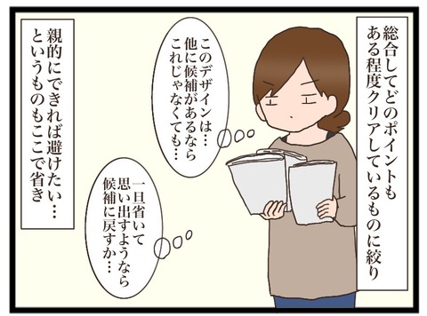 22351374-F58A-4D65-BAAB-436A9BA1D985