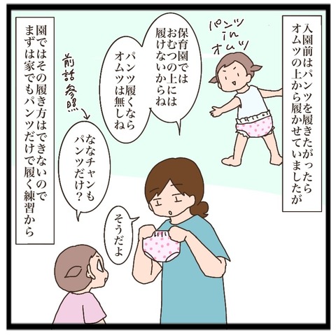 9983DDDB-FE57-473F-8A6D-DA732367BCA8