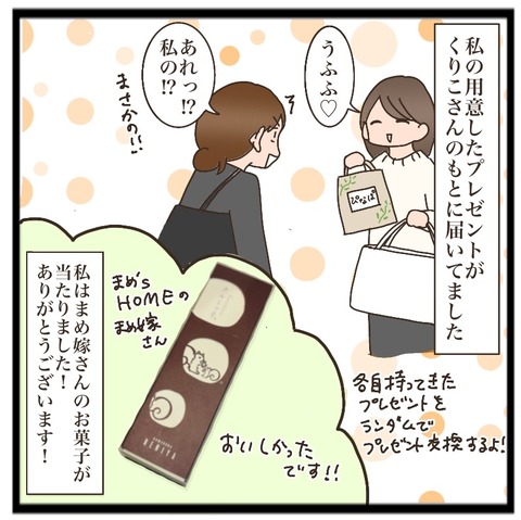 3E599308-2D88-4179-AF6F-C1E6DBC5A97F