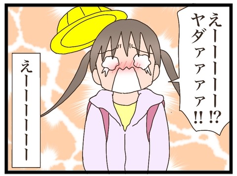236C7546-402C-486D-92FC-00BBD6FAFA47