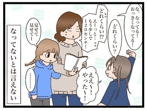 ECCEBC0E-35C4-4270-9534-258658D731DE