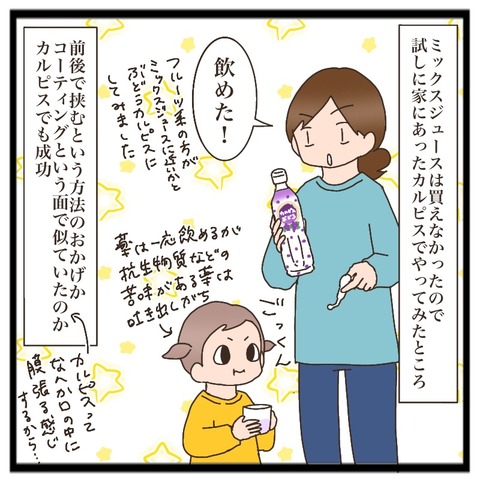 0F1B35E4-A483-408D-B11C-D1A3A54321D3