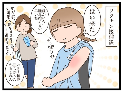 82A84E15-19C5-447B-BCF4-E049716D0877