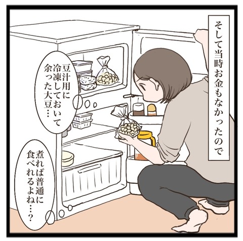 7D7E93FA-1764-44CE-8E0C-58091FF7344F