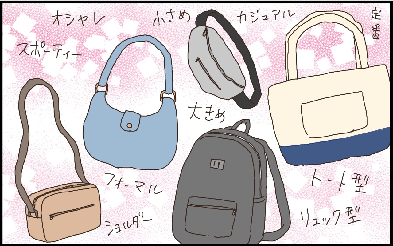 むちゃちゃ トートバッグ マザーズバッグ 正しかっ
