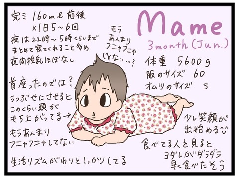 A6B0A451-075A-4B9D-B4DB-4B9336EB9D05
