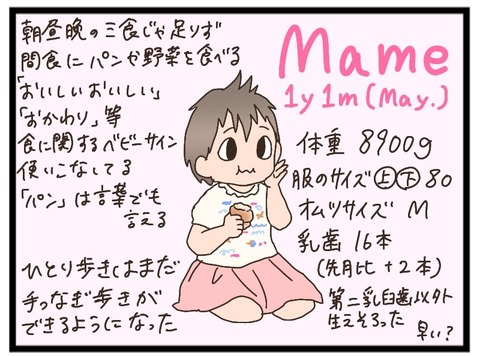 996EED56-31C8-4883-AF8D-A917C2DFC672
